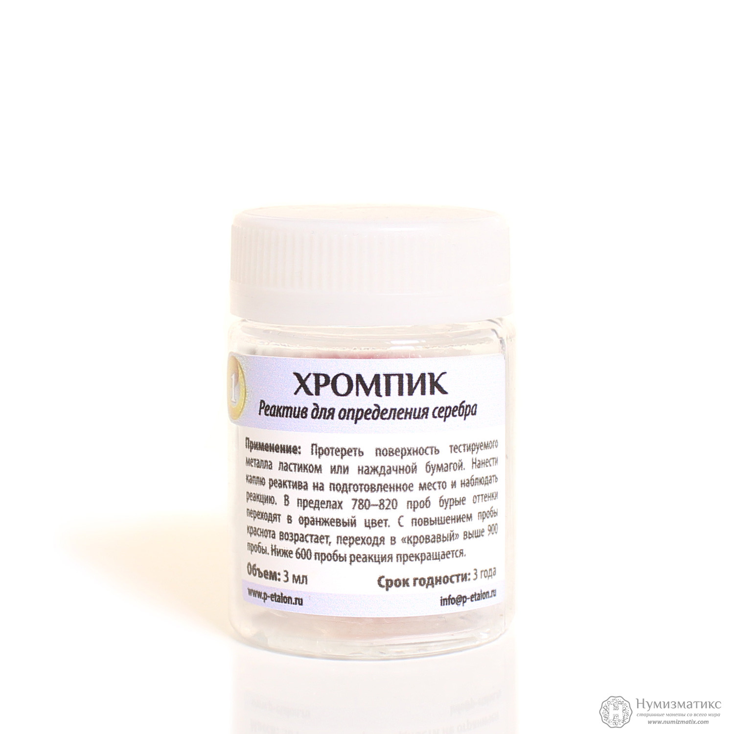 реактив 585 пробы. реактив на золото 585. реактив на серебро хромпик инструкция. пробник на золото 375-585 пробы. реактив 585 пробы.