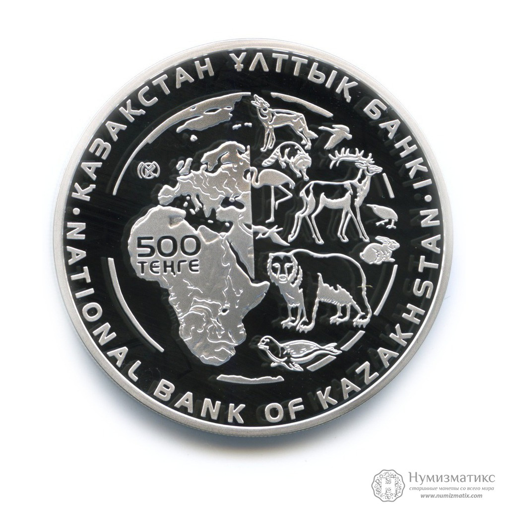 монеты 100 тенге коллекционные. , 1 тенге). коллекционные монеты казахстана. юбилейные монеты. коллекционные монеты казахстана 100 тенге.