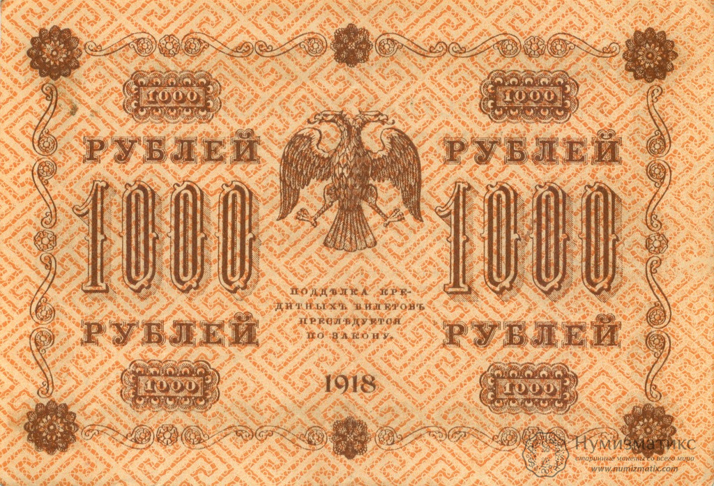 что можно было купить на 1000 руб. в ссср