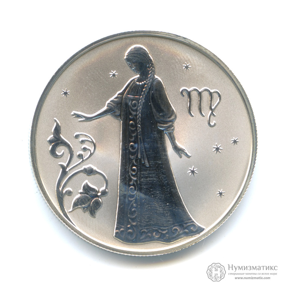 монета 2 рубля 2005 года знаки зодиака. монета 2 рубля серебро. 2 рубля 2005 близнецы. монета козерог серебро. монета 2005 года водолей.