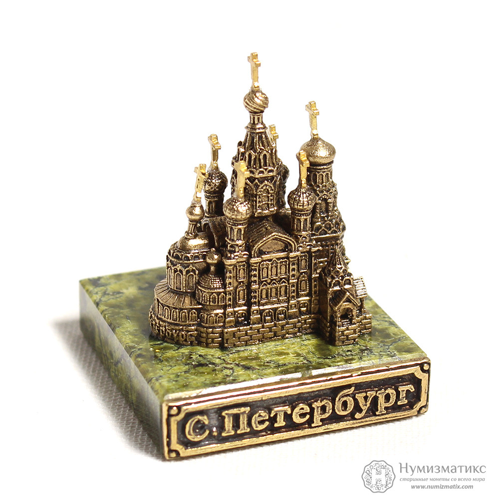Подарки из Питера