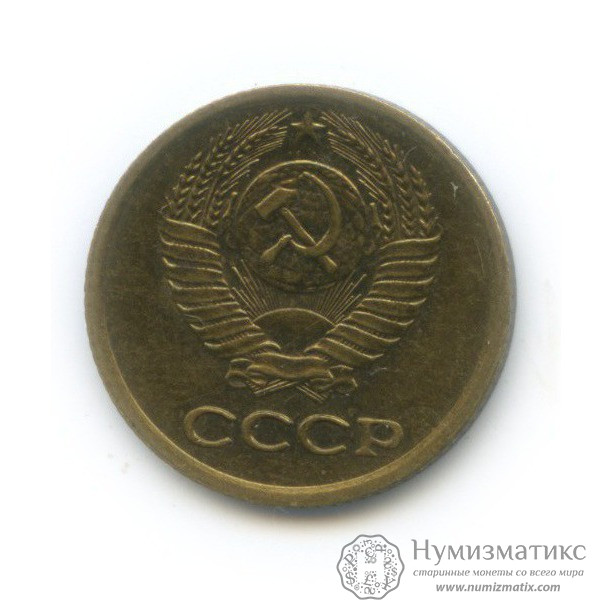 1 копейка 1974 (UNC). СССР, Советский Союз (1961-1991)