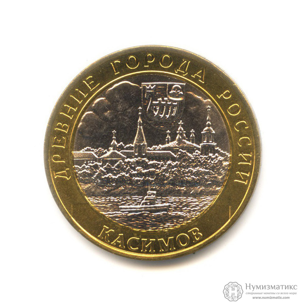 Нумизматика монеты самары. Монета самара. Монетка самара. Монета ссср 20 копеек. Словения 1 евроцент, 2007.