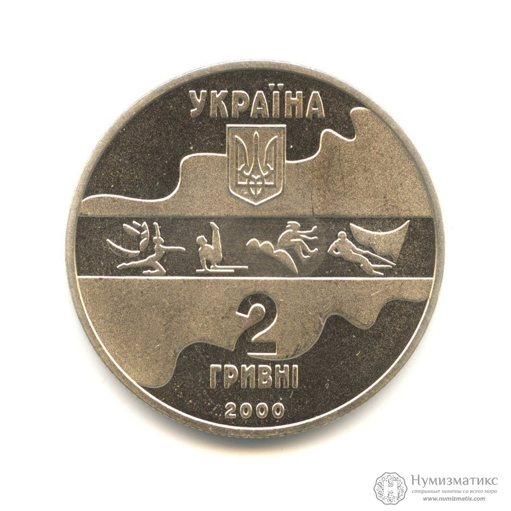 2000 тысячи шекелей в гривнах