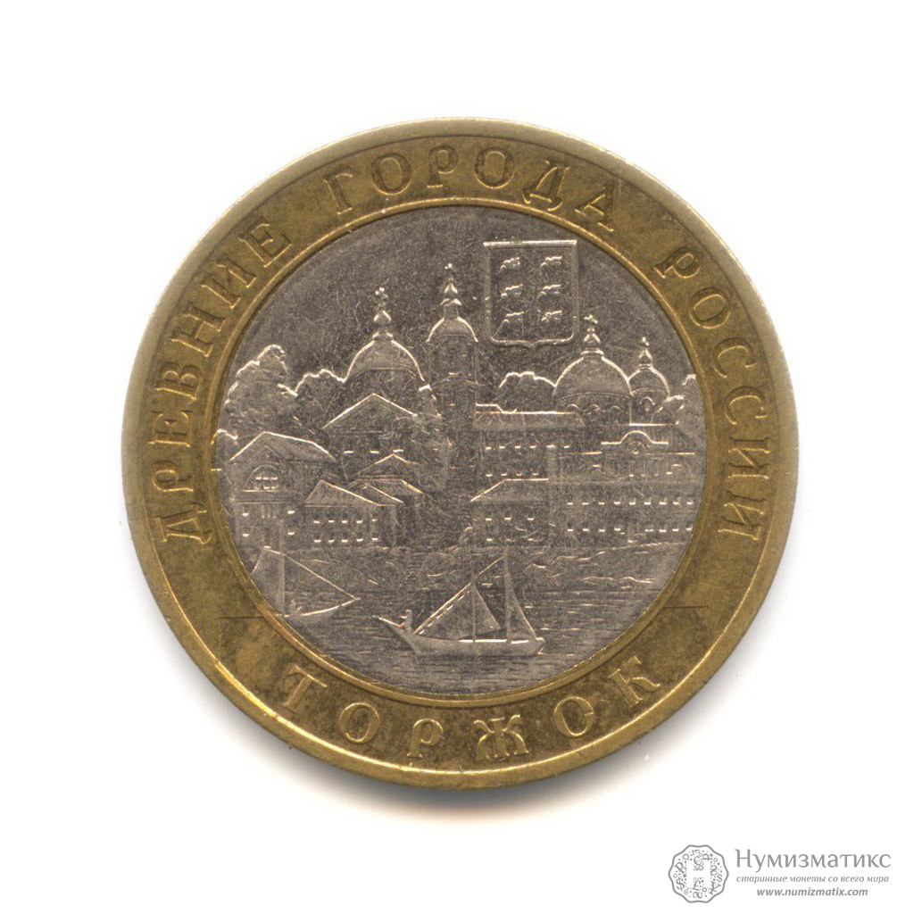 Сколько дадут за 50 копеек. 3 Копейки 1901. 1 Копейка 1967 года. VF. Монета 50 копеек 2005 с-п XF.