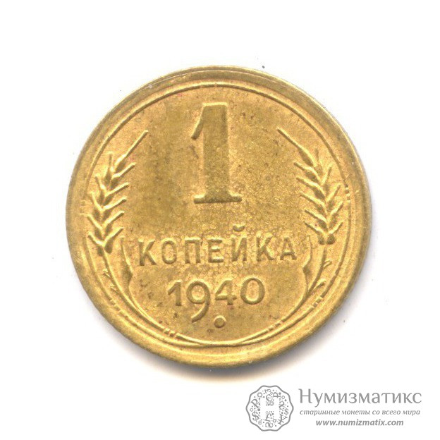 Монета Из Мухи Цокотухи