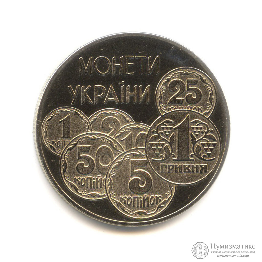 План выпуска монет украины