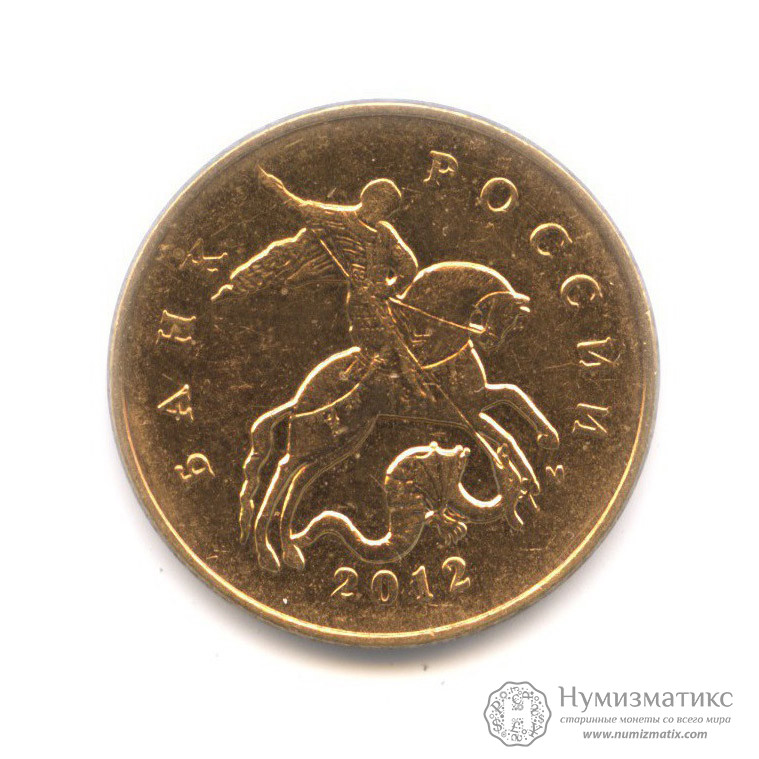 Редкие монеты 50 копеек. Редкие монеты 50 коп. Редкие и дорогие копейки 50. 50 копеек. Санкт-петербургский монетный двор 50 копеек.