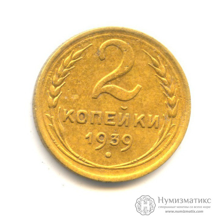 Кладокоп Интернет Магазин Монет В Спб