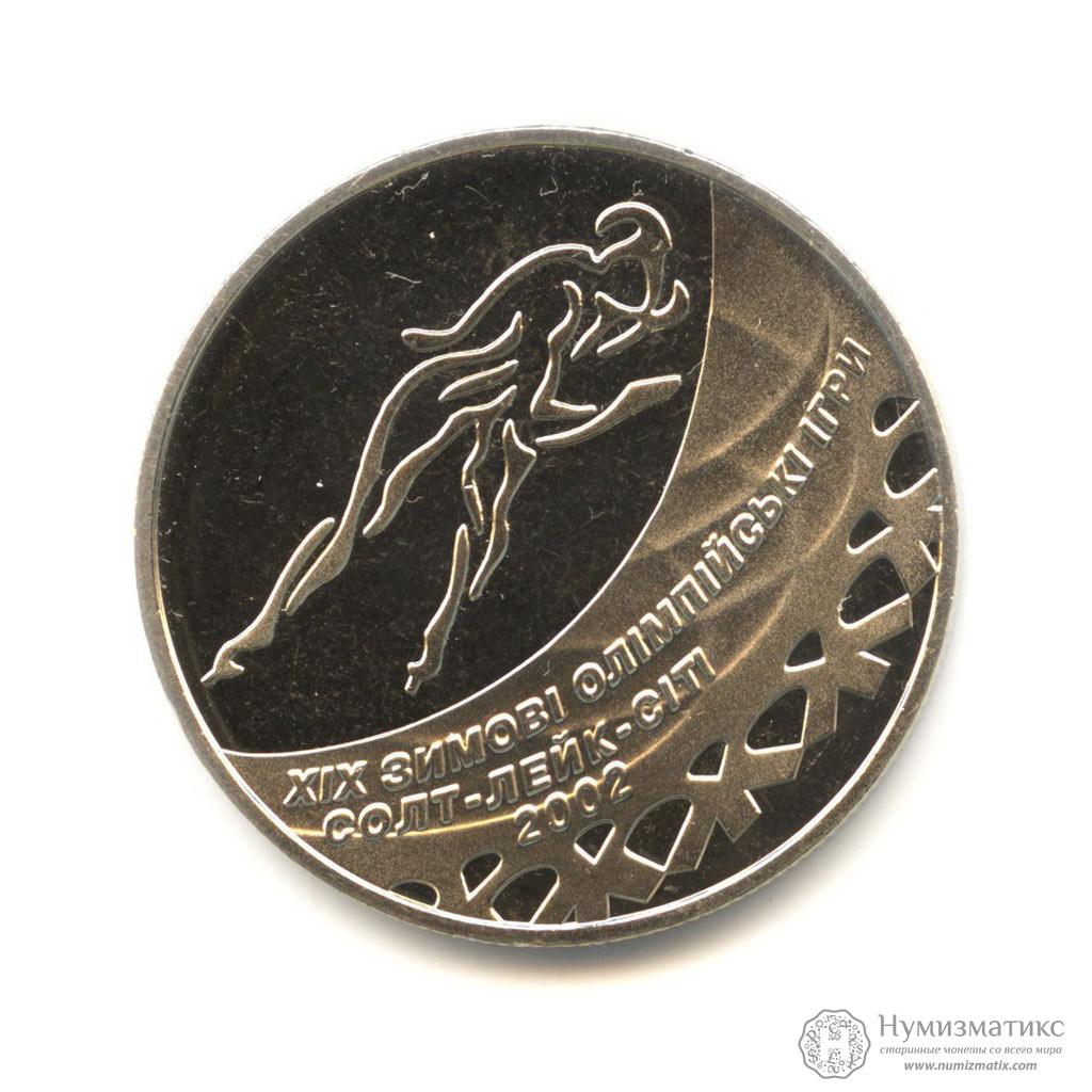 Зимние Олимпийские Игры 2002 Реферат Зимние Олимпийские Игры 2002 Реферат