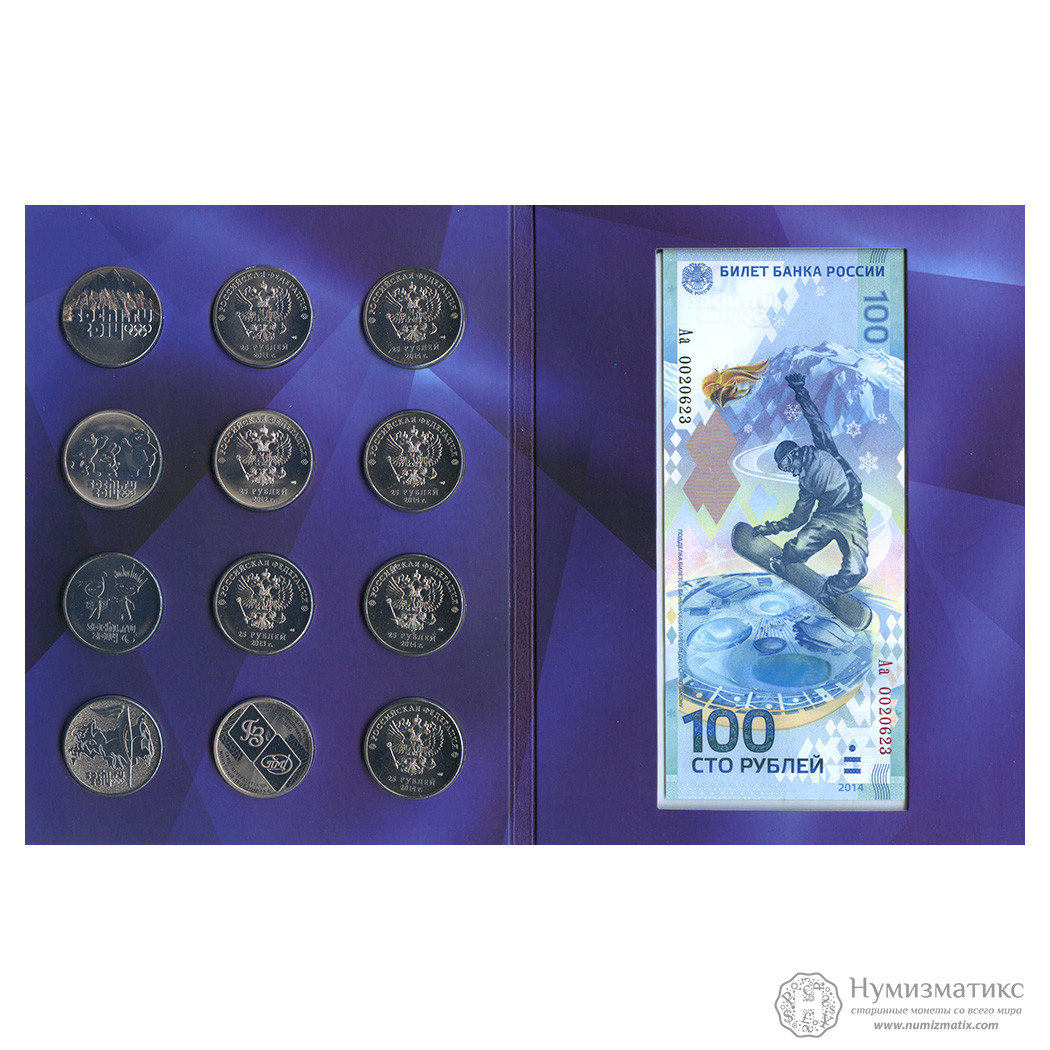 олимпийские монеты набор. монета олимпийские игры. какие олимпийские монеты. какие олимпийские монеты. какие олимпийские монеты.