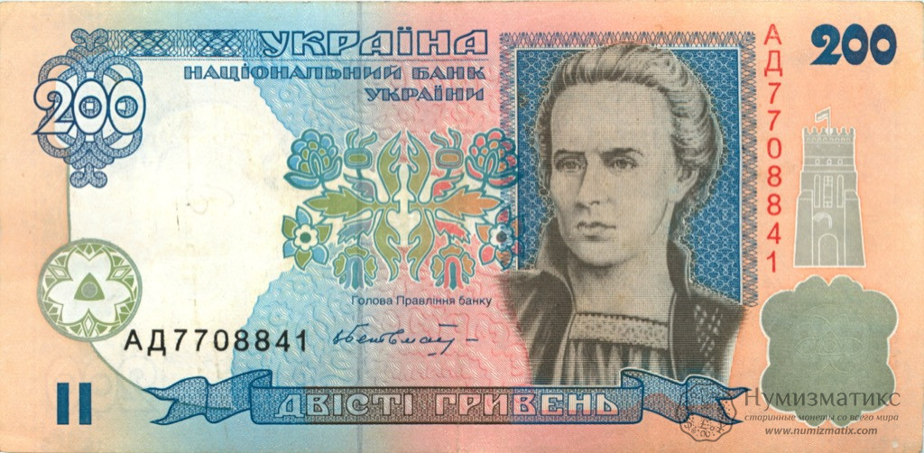 сколько 200 крон в украинских гривнах